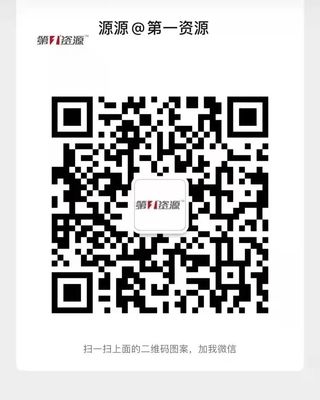 安徽安慶人力資源服務協會 促進行業有序發展